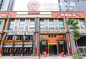 大良再多一家东灶鱼头