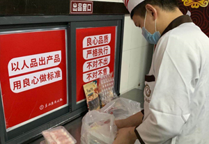 “世界美食之都”顺德的餐饮业保卫战