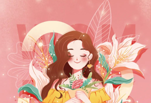 女神节|请接收一份你的专属宠爱