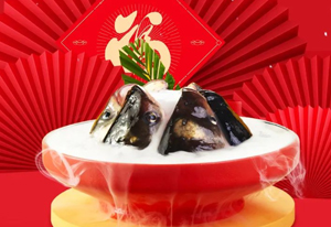 东灶陪你跨年啦！跨年大礼包已备好，快来签收！