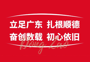 贺公司董事长被评选为顺德“最美新市民企业家”