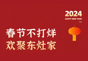 年度总结 | 感谢2023 您的陪伴