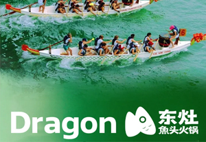 端午节福利 | 我们为您准备了份心意！
