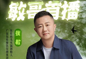 东灶×美团2025首播！！！0元抽霸王餐！冲冲冲~